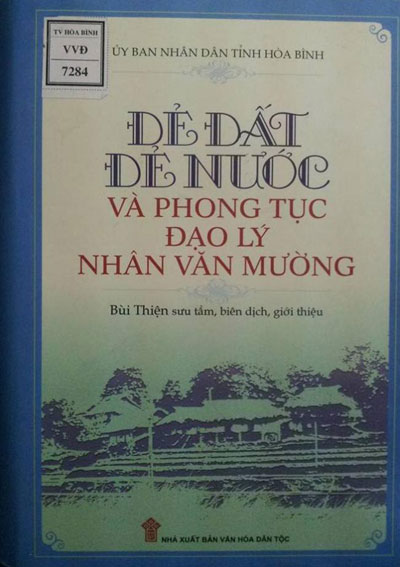 trắc nghiệm đẻ đất đẻ nước ; đọc hiểu đẻ đất đẻ nước