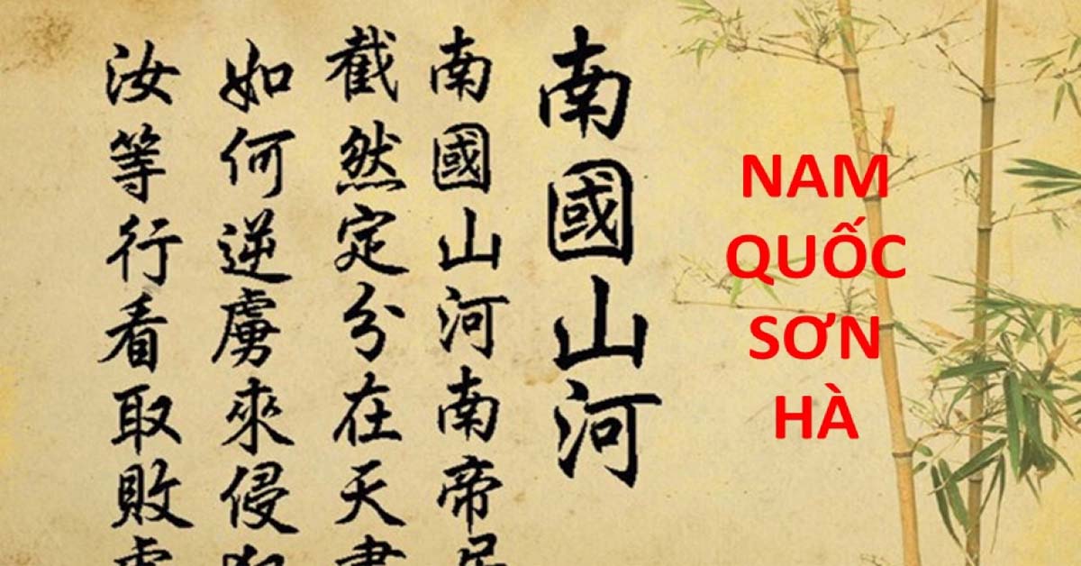 Cần hiểu đúng tinh thần bài thơ nam quốc sơn hà ; trắc nghiệm cần hiểu đúng tinh thần bài thơ nam quốc sơn hà ; đọc hiểu cần hiểu đúng tinh thần bài thơ nam quốc sơn hà