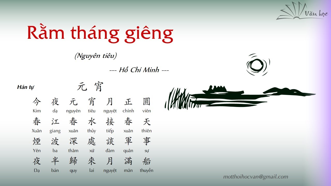 đọc lại bài thơ rằm tháng giêng ; trắc nghiệm đọc lại bài thơ rằm tháng giêng ; đọc hiểu đọc lại bài thơ rằm tháng giêng