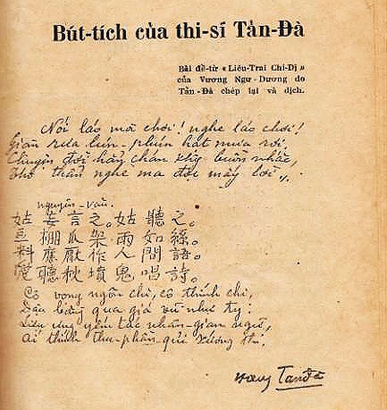 tự trào tản đà ; đọc hiểu tự trào tản đà ; trắc nghiệm tự trào tản đà ; tự trào tản đà đọc hiểu ; tự trào tản đà trắc nghiệm