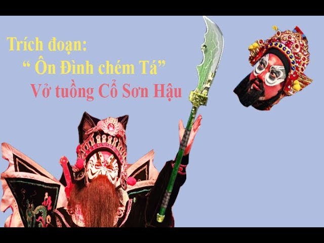 Sơn Hậu ; tuồng sơn hậu ;  trắc nghiệm tuồng sơn hậu ; đọc hiểu tuồng sơn hậu