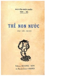 thề non nước ; thề non nước tản đà ; đọc hiểu thề non nước ; trắc nghiệm thề non nước