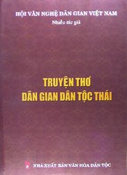 truyện thơ ú thềm ; đọc hiểu ú thềm ; đọc hiểu truyện thơ ú thềm