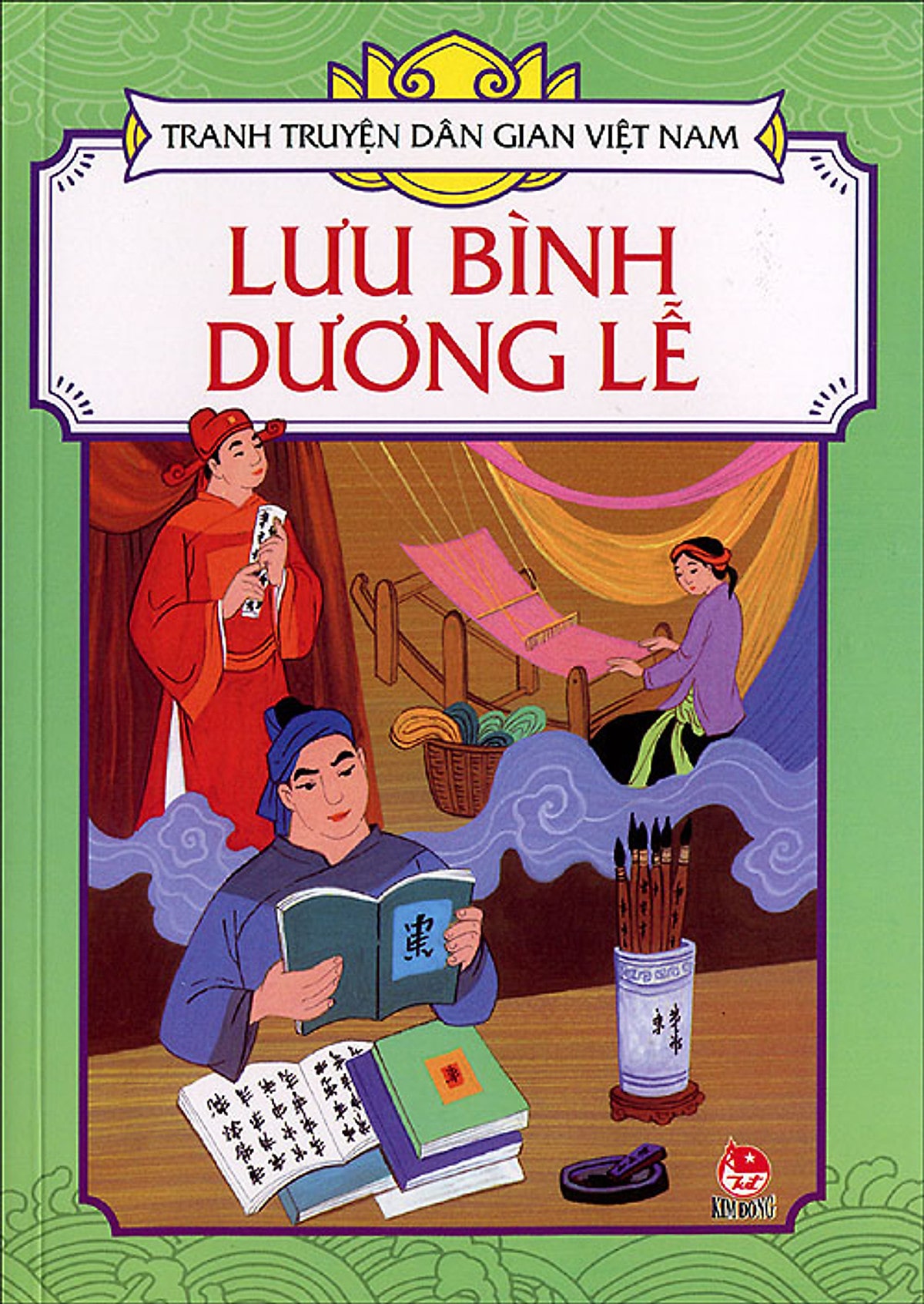 lưu bình dương lễ ; đọc hiểu lưu bình dương lễ