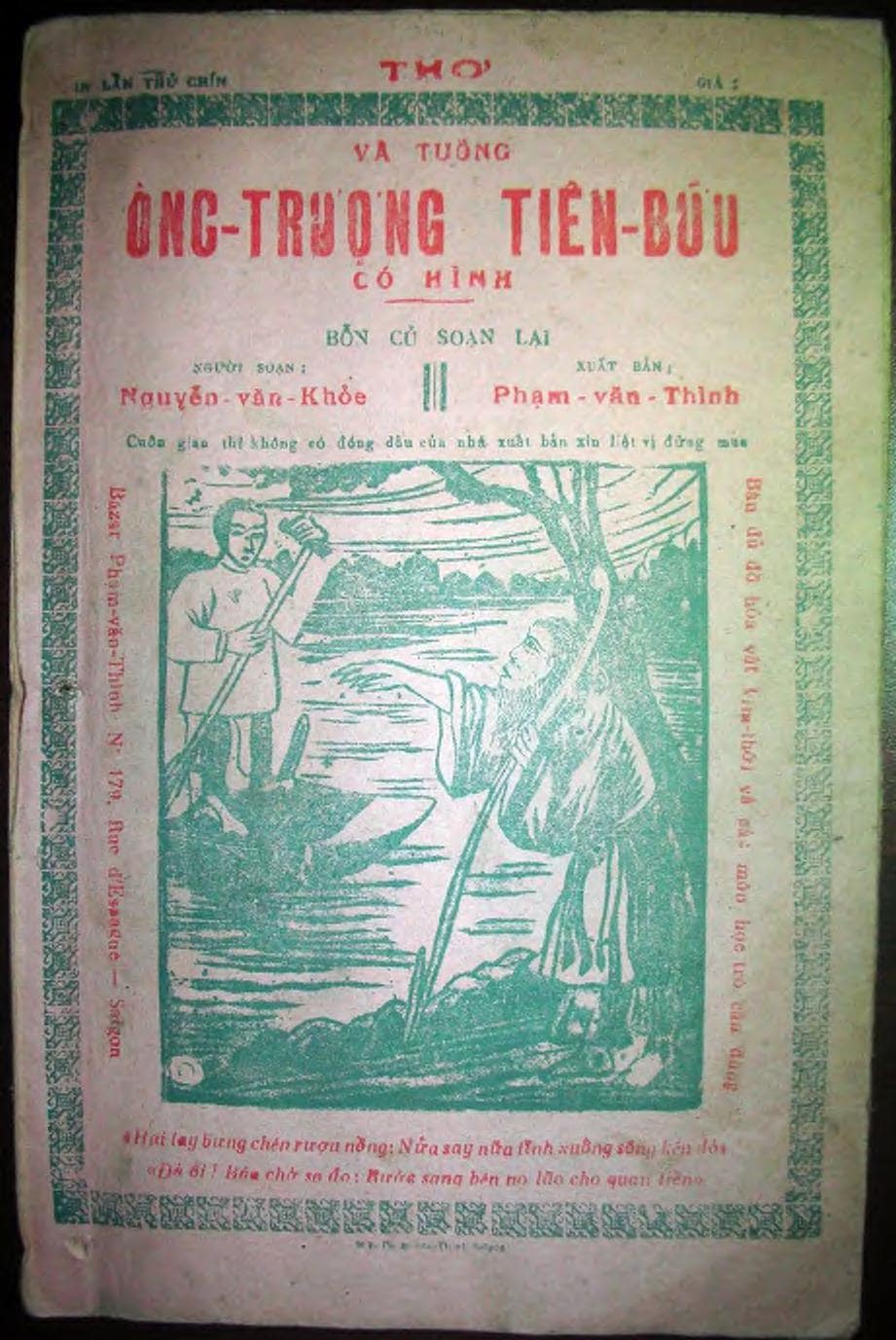 tuồng tiên bửu ; đọc hiểu tuồng tiên bửu 